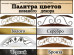 Кровать тахта " Жоржетта с ковкой "